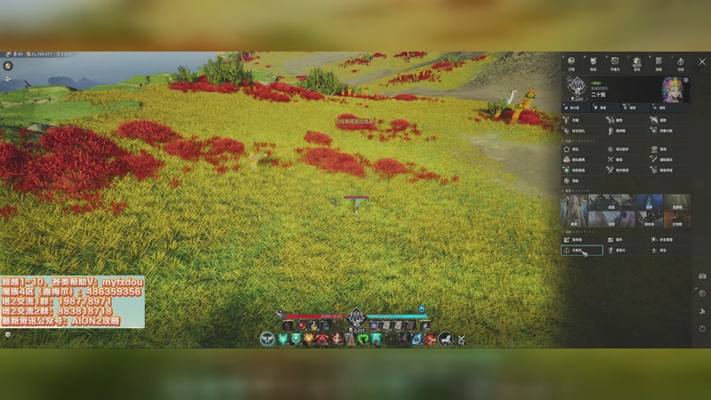 【2025-12-07 00点场】主播20投：【永恒之塔2】魔4 露梅尔，继续提分中