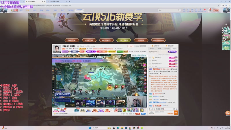 【2025-12-06 22点场】初音未来灰飞：初音：新赛季冲分