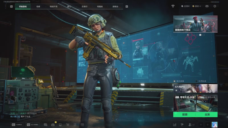 【2025-12-07 18点场】宝贝鱼O3O：你33做完没~~~~