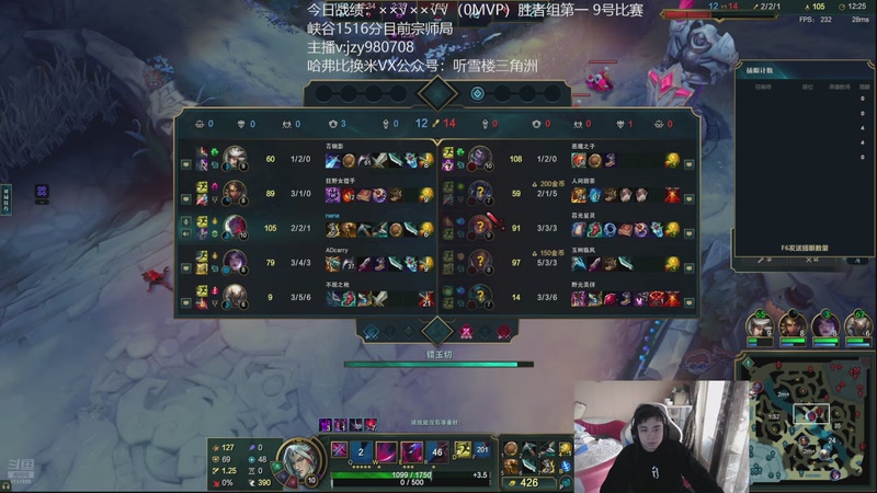 【2025-12-07 16点场】自宇666：时光杯目前第一中单