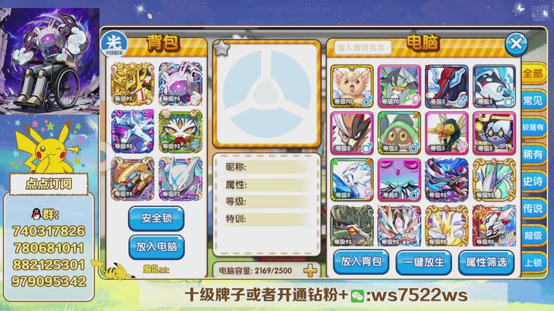 【2025-12-06 21点场】失眠君灬灬：失眠君：上分上分！