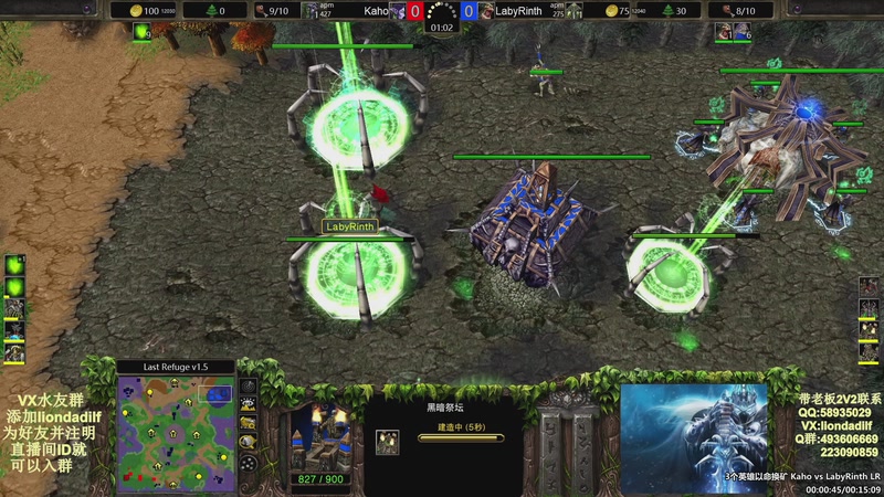 【2025-12-07 02点场】大帝LioN：魔兽争霸3~精彩视频~LioN大帝解说