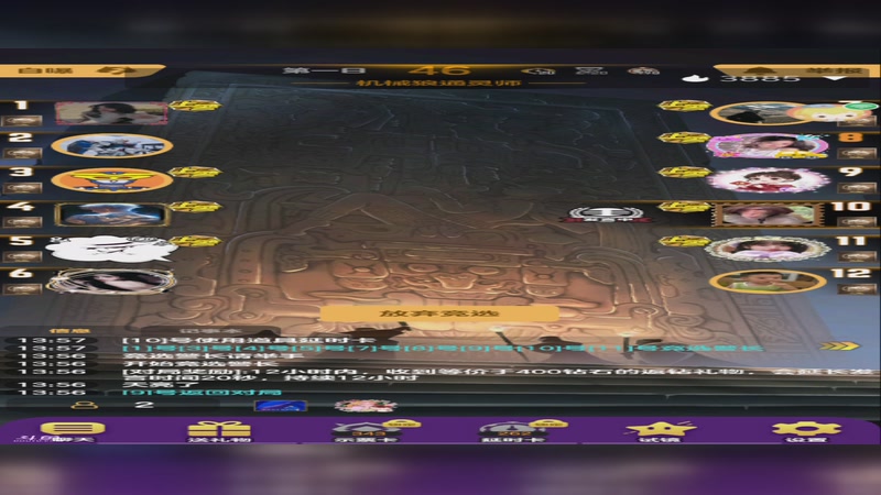 【2025-12-3 13点场】小欣欣安好:#天天狼人# 狼来了