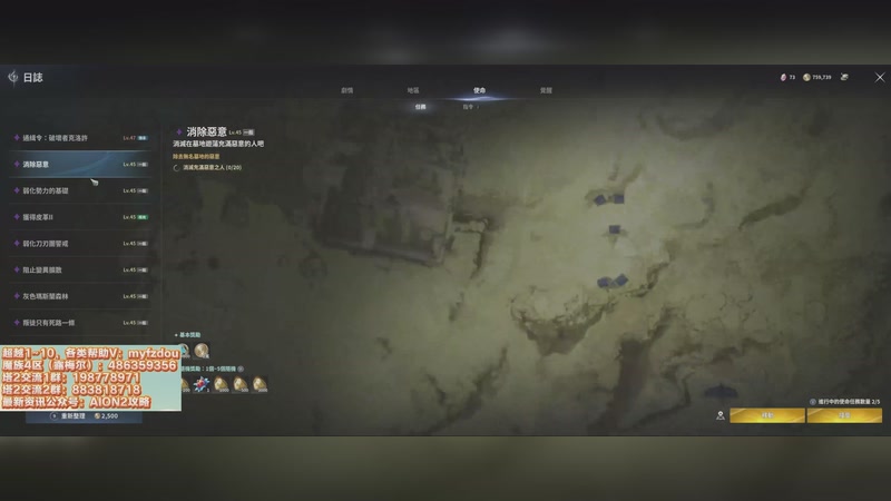 【2025-12-07 20点场】主播20投：【永恒之塔2】魔4 露梅尔，继续提分中