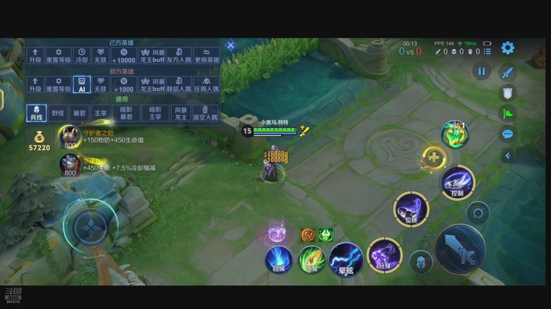 【2025-12-06 21点场】特特zzz：下午2点训练赛