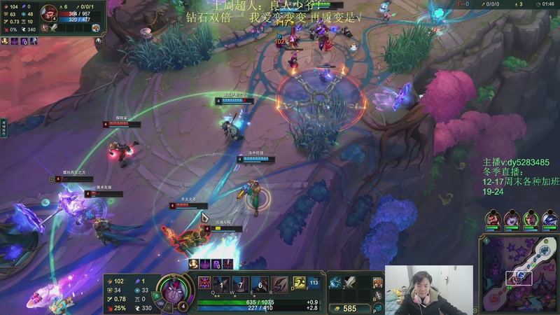 【2025-12-06 22点场】byd小阿超：海克斯乱斗第一天才！有车位~