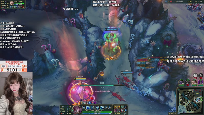 【2025-12-02 01点场】小杏乃OvO：天才ad少女重生之海斗糕手OvO