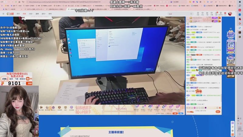 【2025-12-04 23点场】小杏乃OvO：天才ad少女OvO 钻石双倍!!