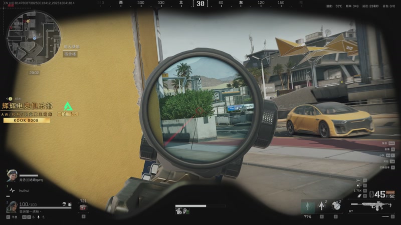 【2025-12-04 18点场】隔夜茶IPTW：世界最顶护极致欧美5分钟清图