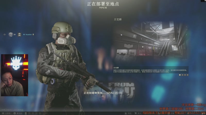 【2025-12-07 19点场】斯祥丶：P5L39|冲世界第一6转ing！