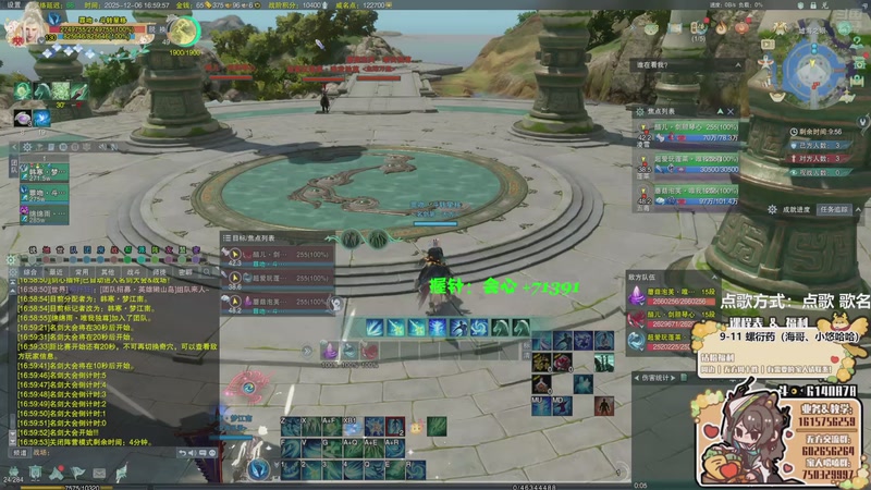 【2025-12-06 17点场】君且莫惜一：【努力小狍】写会作业