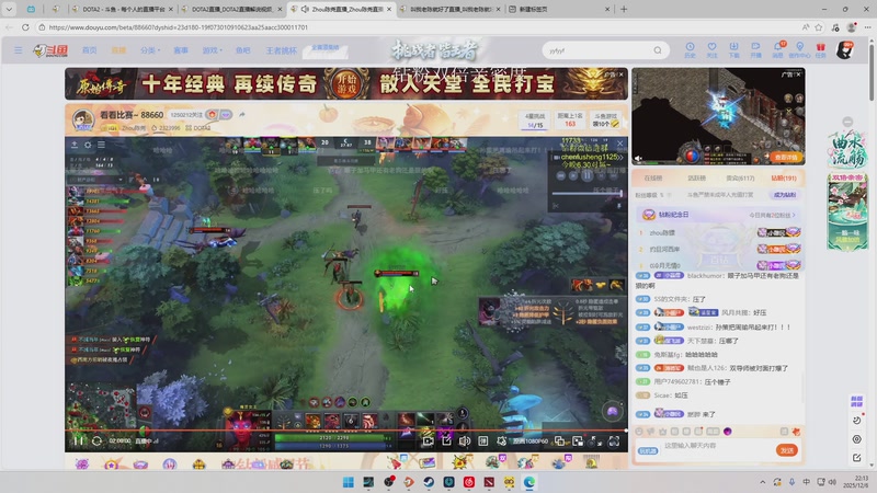 【2025-12-06 22点场】三酒OuO：风吹哪页读哪页。