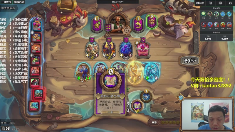 【2025-12-07 02点场】过载十五岁的涛妹：涛妹：新版本冲第一32892