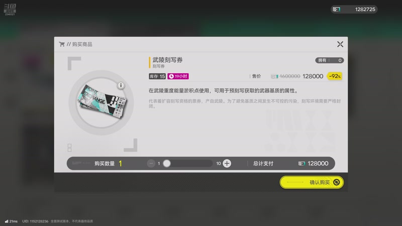 【2025-12-07 08点场】賤丶大骚賤：【大骚】明日方舟：终末地三测