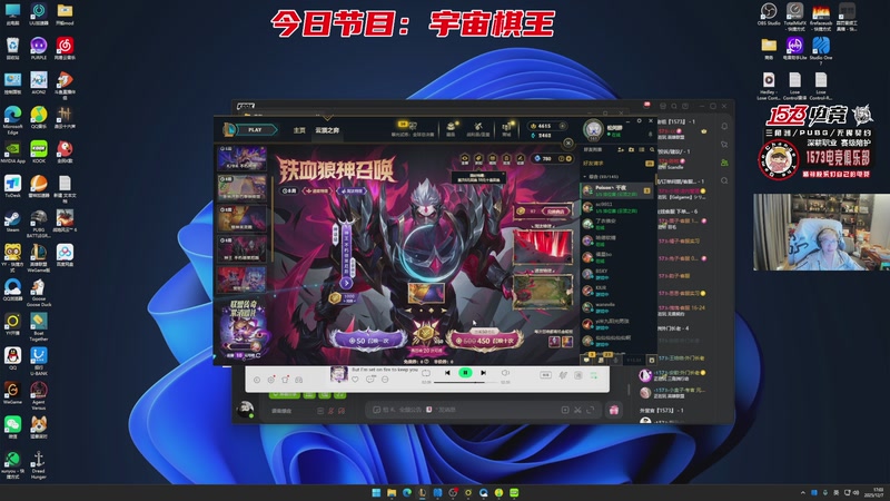 【2025-12-07 17点场】20岁天才歌手Running：19点PGC一起看CTG突围赛