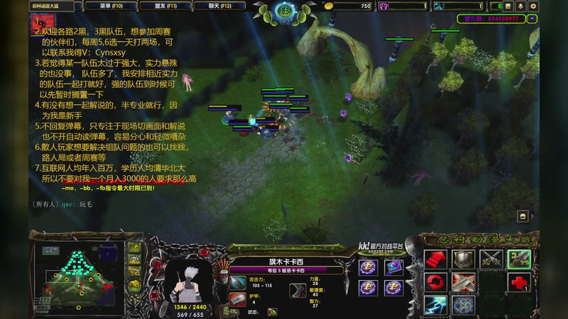 【2025-12-07 20点场】忍漫内战群直播测试：忍漫日常路人局