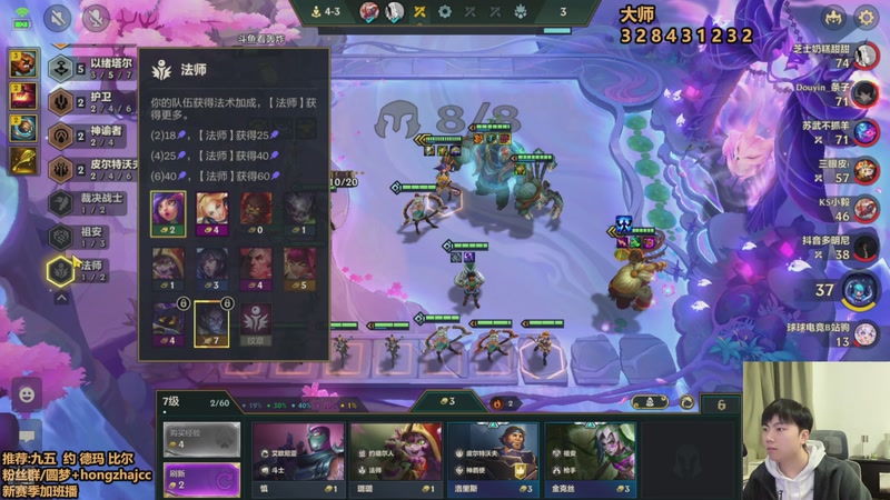 【2025-12-07 17点场】死亡轰炸DD：冲国一九五教学！