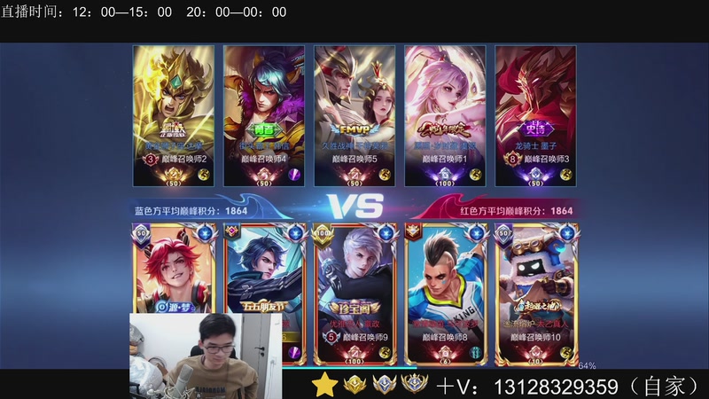 【2025-12-07 13点场】为输出铠证明的南瓜：身法铠  巅峰冲第一