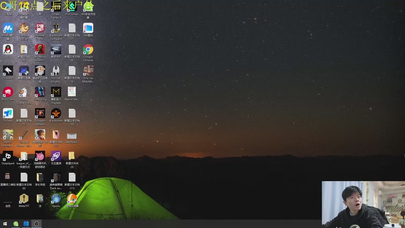 【2025-12-07 09点场】余小C真的很强：每天十点 不见不散