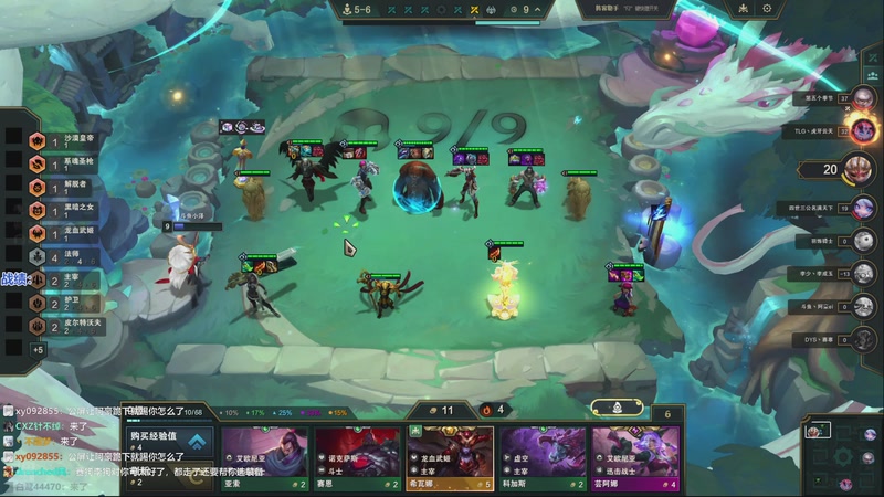 【2025-12-08 17点场】卑微小泽丶：小泽：追分高手！