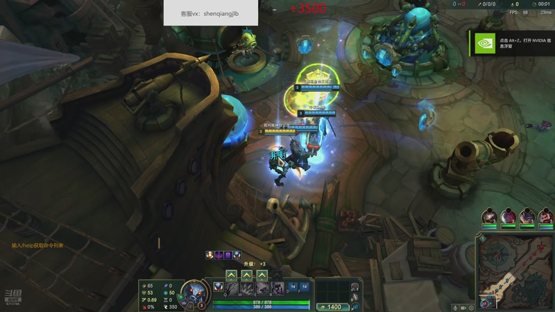 【2025-12-08 01点场】峡谷杀神酱油瓶：海克斯大乱斗大王