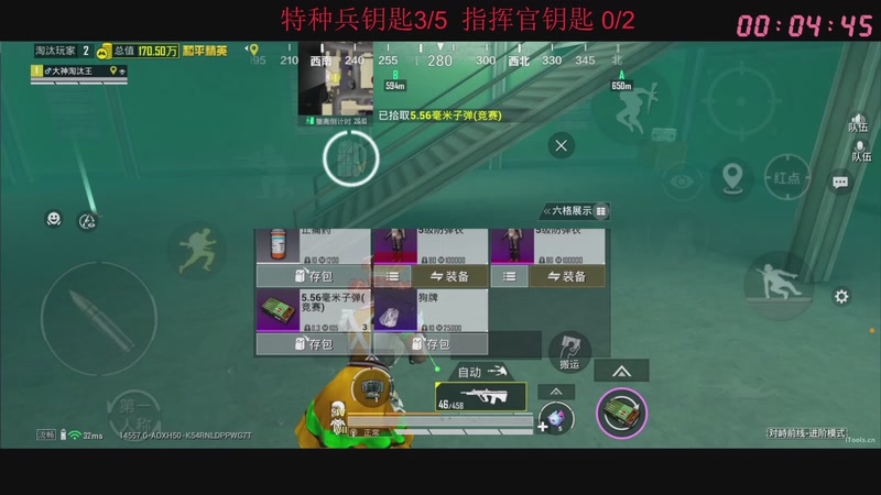 【2025-12-08 00点场】Dy花老湿：和平集市上新鞋子超萌！