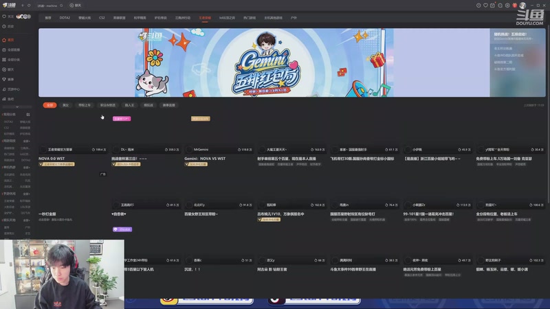 【2025-12-08 11点场】eStarPro花海：解说：DYGvsWE