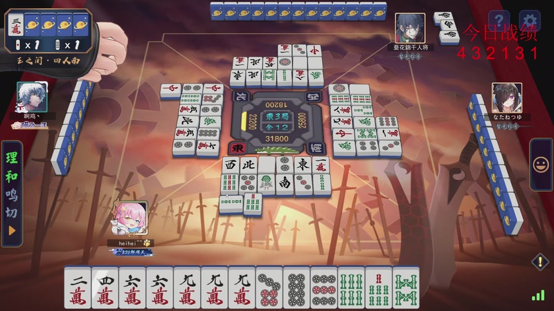 【2025-12-08 15点场】820邹倚天：晚上6点M联赛~~