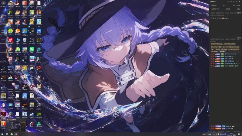 【2025-12-07 23点场】骚易丶：开心每一天1