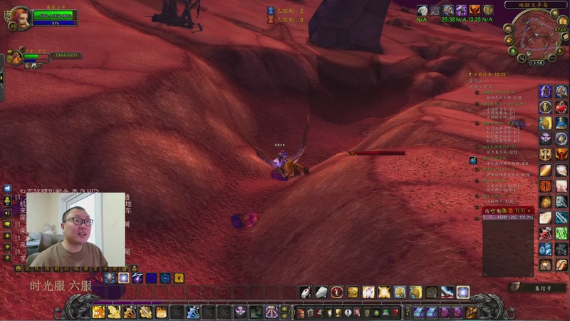 【2025-12-08 13点场】英雄吕布：魔兽世界 时光服 六服