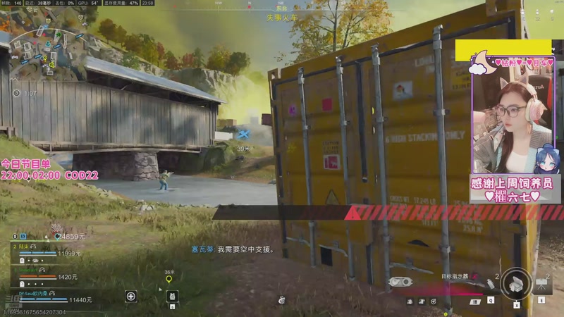 【2025-12-07 23点场】Sasa欧内桑：【Sasa】BO7入WZ啦！速来！