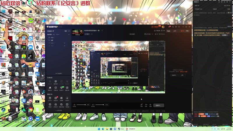 【2025-12-08 12点场】午夜抹抹茶：16200的真真真真最后一舞！