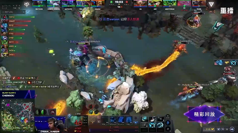 【2025-12-08 08点场】DOTA2赛事直播：BLAST Slam V成都站【重播】