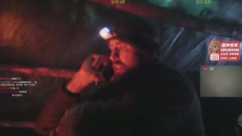 【2025-12-07 22点场】陈浩南丶ABS：传奇威龙王