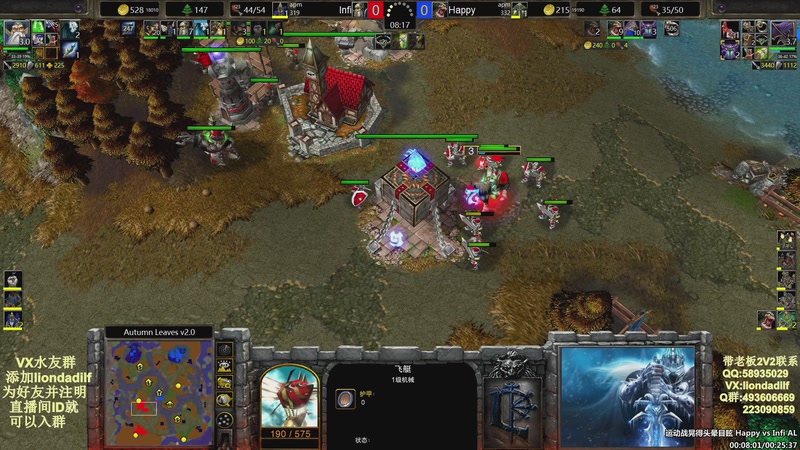 【2025-12-07 22点场】大帝LioN：魔兽争霸3~精彩视频~LioN大帝解说