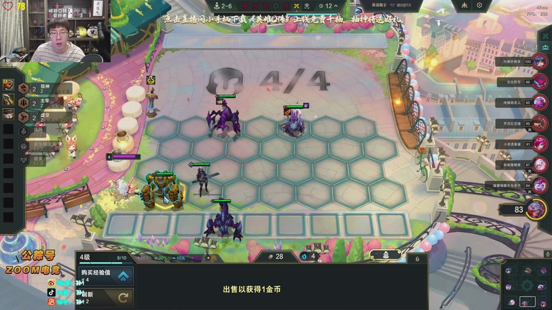 【2025-12-07 23点场】孙悟空丨兰林汉：双倍亲密度，云顶教父