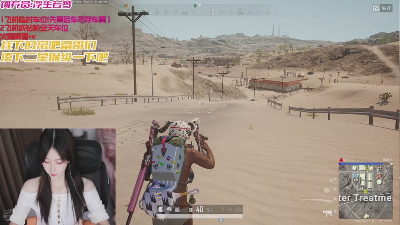 【2025-12-08 16点场】白菇凉：大白白 战斗呀 富哥富姐们