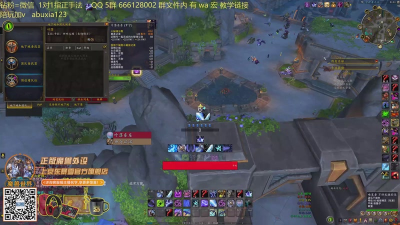 【2025-12-08 21点场】叶落乄初冬：叶落大秘境