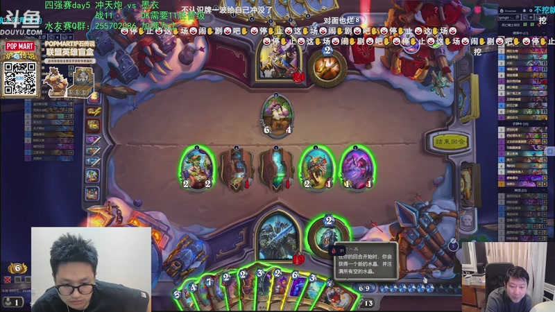 【2025-12-07 23点场】啦啦啦不是狗狗狗：啦啦啦：败者组！冲天炮vs墨衣！