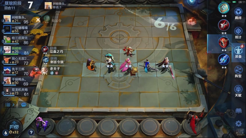 【2025-12-08 10点场】甄知棒：吕布婉儿1V10，万象棋报名中