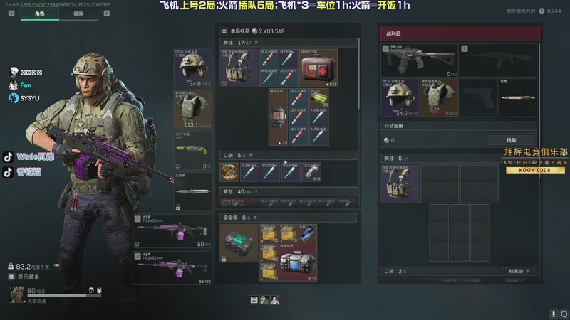 【2025-12-08 00点场】WadeOvO丶：超绝14男神~~~~~~~~