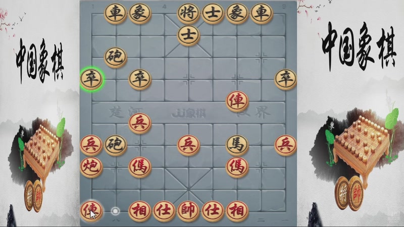 【2025-12-08 03点场】日月轮回888：巅峰布局全能大师