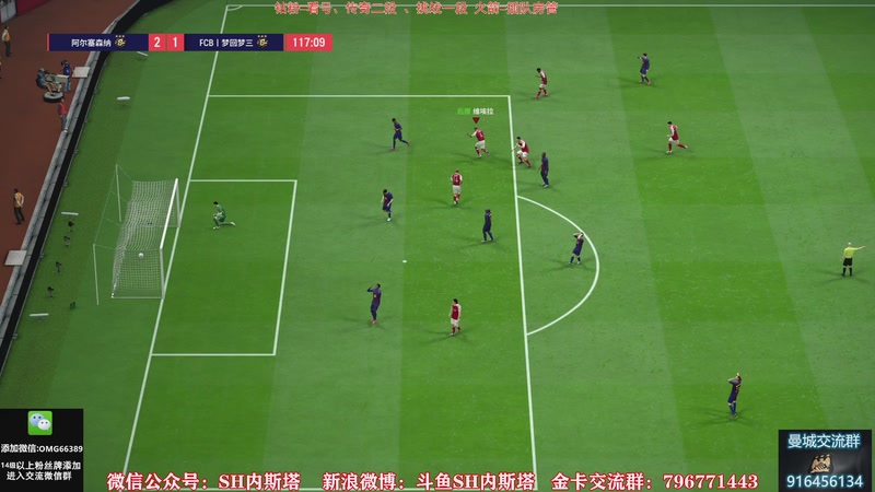 【2025-12-08 20点场】SH内斯塔：内斯塔~双倍亲密度~开卡、看号~