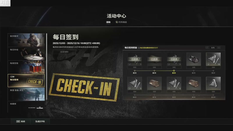 【2025-12-07 21点场】Shadow褚泽宇：这是好事儿啊