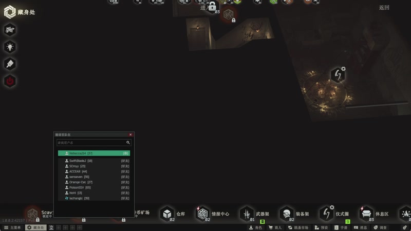 【2025-12-07 15点场】吃桃芝的猫：【小奶团】逃离塔科夫启动！