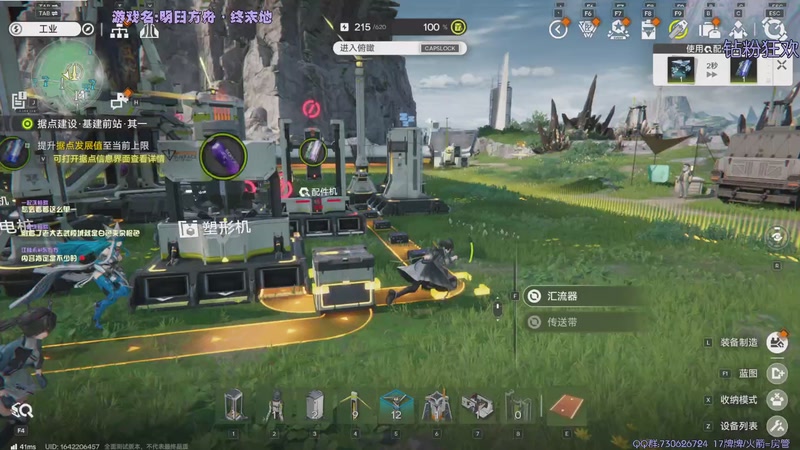 【2025-12-7 18点场】东方不败Athena:东方：你の电子榨菜~