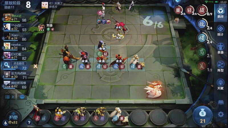 【2025-12-08 06点场】甄知棒：吕布婉儿1V10，万象棋报名中