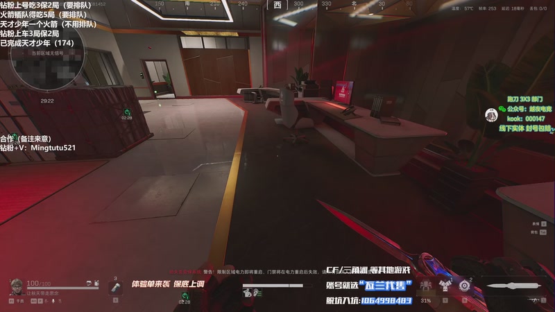 【2025-12-08 14点场】小铭XiaoMing阿：小铭：圆梦天才少年，4倍亲密度！！