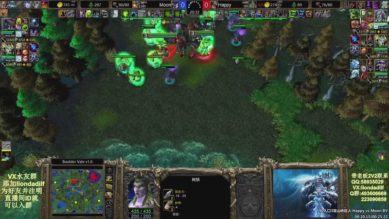 【2025-12-08 14点场】大帝LioN：魔兽争霸3~精彩视频~LioN大帝解说