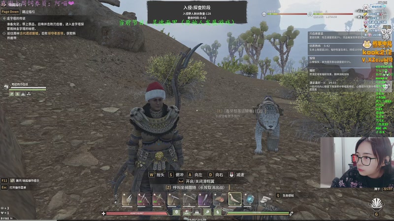 【2025-12-07 22点场】汐湲是小考拉：【汐湲】12.07~练练